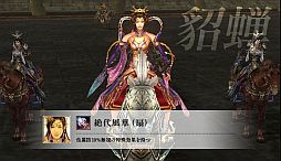 ꡼ No.006Υͥ / ֻ񷲱ONLINE2緿åץǡȡСפǤ̳2ɲ