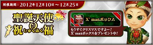 ꡼ No.022Υͥ / ֻ񷲱ONLINE2緿åץǡȡСפǤ̳2ɲ