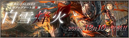 ꡼ No.025Υͥ / ֻ񷲱ONLINE2緿åץǡȡСפǤ̳2ɲ