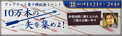 ꡼ No.008Υͥ / ֻ񷲱ONLINE2緿åץǡȡֲϢġפ»ܡ¤240ޤǳޥå6Ĥ󥹥󥹡ɤ襤פо