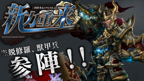 ꡼ No.001Υͥ / ֻ񷲱ONLINE2סʼΡֽԡפоֶᡣ緿åץǡȡȿϽɤ318˼»ܡߥȤץ