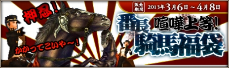 ꡼ No.011Υͥ / ֻ񷲱ONLINE2סʼΡֽԡפоֶᡣ緿åץǡȡȿϽɤ318˼»ܡߥȤץ