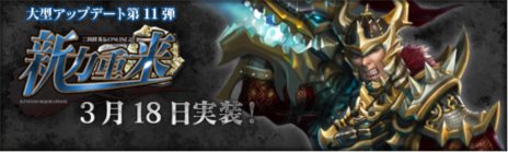 ꡼ No.001Υͥ / ֻ񷲱ONLINE2ץåץǡ11ơֿϽפ»ܡܥꥸʥʼΡֽùʼפȿʼΡԽʼפо