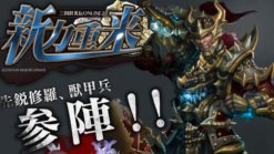 ꡼ No.002Υͥ / ֻ񷲱ONLINE2ץåץǡ11ơֿϽפ»ܡܥꥸʥʼΡֽùʼפȿʼΡԽʼפо