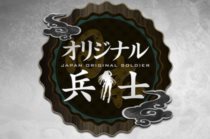 ꡼ No.003Υͥ / ֻ񷲱ONLINE2ץåץǡ11ơֿϽפ»ܡܥꥸʥʼΡֽùʼפȿʼΡԽʼפо