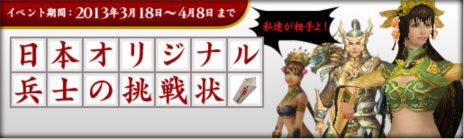 ꡼ No.012Υͥ / ֻ񷲱ONLINE2ץåץǡ11ơֿϽפ»ܡܥꥸʥʼΡֽùʼפȿʼΡԽʼפо