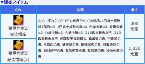 ꡼ No.016Υͥ / ֻ񷲱ONLINE2ץåץǡ11ơֿϽפ»ܡܥꥸʥʼΡֽùʼפȿʼΡԽʼפо