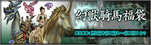 画像ギャラリー No.008のサムネイル画像 / 「三国群英伝ONLINE2」，日本版オリジナルデザインの兵士に挑め