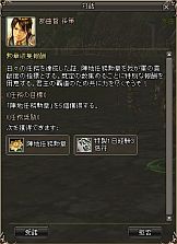 ꡼ No.008Υͥ / ֻ񷲱ONLINE2סåץǡȡϥƥ2ơפ»ܡPvPƥġַѶס11ֿǤ̳פ