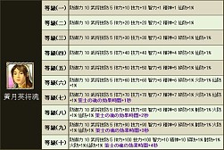 ꡼ No.002 | ֻ񷲱ONLINE2סɤǤǽˤʤ뿷ϪŹƥबо