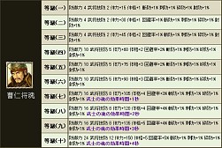 ꡼ No.003 | ֻ񷲱ONLINE2סɤǤǽˤʤ뿷ϪŹƥबо