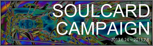 ꡼ No.007Υͥ / ֻ񷲱ONLINE2סɤǤǽˤʤ뿷ϪŹƥबо