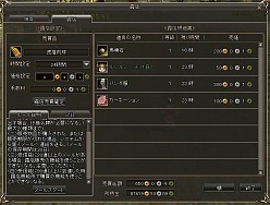 ꡼ No.008 | ֻ񷲱ONLINE2סɤǤǽˤʤ뿷ϪŹƥबо