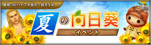 画像ギャラリー No.003のサムネイル画像 / 「三国群英伝ONLINE2」,対戦専用モード「競技版」が7月8日に実装