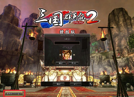 ꡼ No.008 | ֻ񷲱ONLINE2סѥ⡼ɡֶǡפ78˼