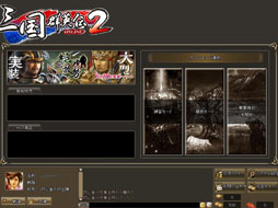 ꡼ No.009 | ֻ񷲱ONLINE2סѥ⡼ɡֶǡפ78˼