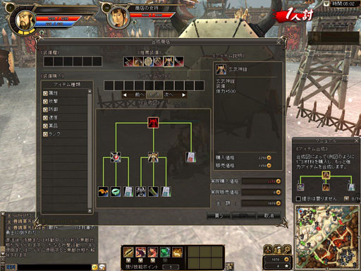 ꡼ No.013 | ֻ񷲱ONLINE2סѥ⡼ɡֶǡפ78˼