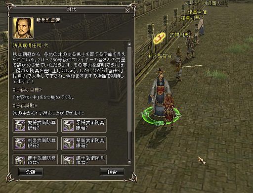 ꡼ No.005 | ֻ񷲱ONLINE2׽鿴Ԥ򥵥ݡȤ뿷Ͽڡ󤬼»