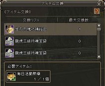 ꡼ No.004 | ֻ񷲱ONLINE2פ˥ˤȯɤʧäƹ󽷤餪