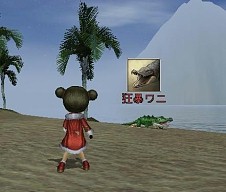 ꡼ No.006 | ֻ񷲱ONLINE2פ˥ˤȯɤʧäƹ󽷤餪