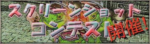 画像ギャラリー No.021のサムネイル画像 / 「三国群英伝ONLINE2」の2周年を記念したイベントやキャンペーンが開始