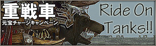 ꡼ No.001Υͥ / ֻ񷲱ONLINE2פưˡȴȤɡɿɤ