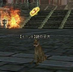 画像ギャラリー No.007のサムネイル画像 / 「三国群英伝ONLINE2」,洛陽城が舞台のホラーイベント「冥界大戦」が開催