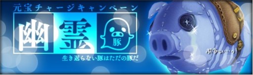 画像ギャラリー No.007のサムネイル画像 / 「三国群英伝ONLINE2」新システム「守城武将」実装やゲームバランス調整実施