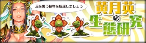 画像ギャラリー No.010のサムネイル画像 / 「三国群英伝ONLINE2」新システム「守城武将」実装やゲームバランス調整実施