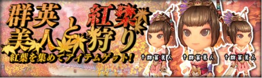 画像ギャラリー No.004のサムネイル画像 / 「三国群英伝ONLINE2」最高難度のインスタンスダンジョン「入川定蜀」が実装