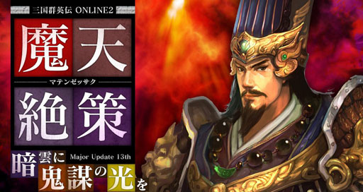 ꡼ No.001Υͥ / ֻ񷲱ONLINE2ס緿åץǡȡŷפ129˼»