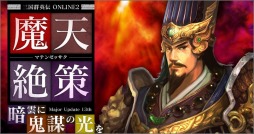 ꡼ No.001Υͥ / ֻ񷲱ONLINE2ס緿åץǡ13ơŷפָꥤ٥ȡַΥꥹޥפⳫ