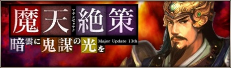 ꡼ No.002Υͥ / ֻ񷲱ONLINE2ס緿åץǡ13ơŷפָꥤ٥ȡַΥꥹޥפⳫ