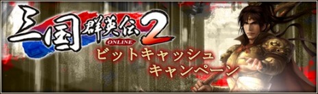 ꡼ No.014Υͥ / ֻ񷲱ONLINE2ס緿åץǡ13ơŷפָꥤ٥ȡַΥꥹޥפⳫ