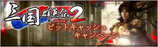 ꡼ No.009Υͥ / ֻ񷲱ONLINE2ס٥ȡַΥꥹޥפθԤ