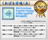 ꡼ No.012Υͥ / ֻ񷲱ONLINE2ס٥ȡַΥꥹޥפθԤ