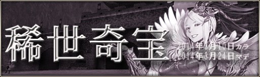 画像集#004のサムネイル/「三国群英伝ONLINE2」に新たな強化システム「虎符」が本日実装