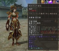 画像集#008のサムネイル/「三国群英伝ONLINE2」に新たな強化システム「虎符」が本日実装