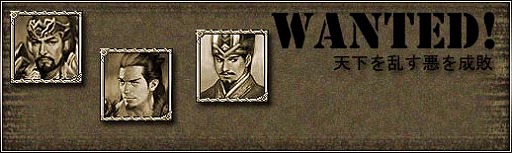 画像集#002のサムネイル/「三国群英伝ONLINE2」1日1回報酬を得られる毎日任務「討逆任務」が実装