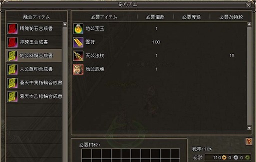 画像集#004のサムネイル/「三国群英伝ONLINE2」1日1回報酬を得られる毎日任務「討逆任務」が実装