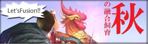 画像集#002のサムネイル/「三国群英伝ONLINE2」神兵進化「銀載」実装&イベント「秋の融合飼育」開催