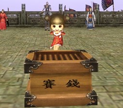 画像ギャラリー No.003のサムネイル画像 / 「三国群英伝ONLINE2」,イベント「新春闘技伝授会」開催&火の神シリーズのセールも実施