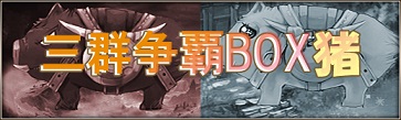 画像ギャラリー No.005のサムネイル画像 / 「三国群英伝ONLINE2」イベント「群英二喬の宴」開催&一部バランス調整実施