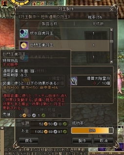 画像ギャラリー No.002のサムネイル画像 / 「三国群英伝ONLINE2」,イベント「大暴れ!! 美猴王現る」開催