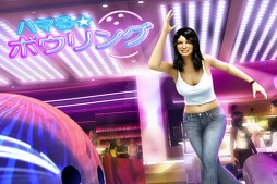 ハマる★ボウリング