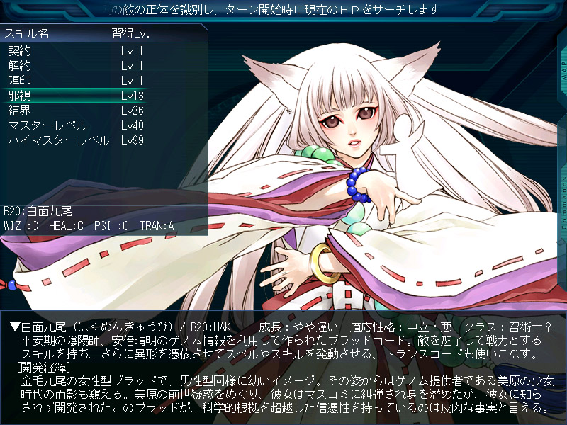 画像集 008 ジェネレーション エクスシリーズ第2作 ジェネレーション エクス コードブレイカー 08年11月30日発売 4gamer Net