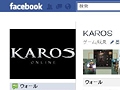 ˤʾ˴ԡKAROS Onlineסڡ/ȤFacebookTwittermixi3ӥ˽и