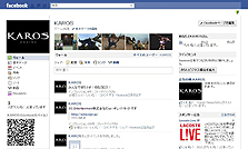 ꡼ No.006Υͥ / ˤʾ˴ԡKAROS Onlineסڡ/ȤFacebookTwittermixi3ӥ˽и