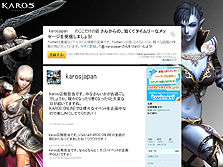 ꡼ No.007Υͥ / ˤʾ˴ԡKAROS Onlineסڡ/ȤFacebookTwittermixi3ӥ˽и