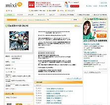 ꡼ No.008Υͥ / ˤʾ˴ԡKAROS Onlineסڡ/ȤFacebookTwittermixi3ӥ˽и